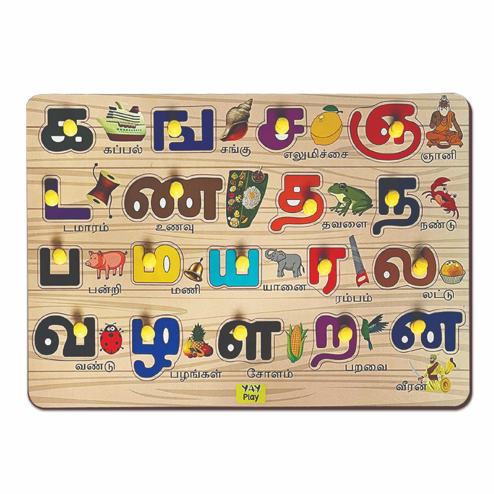 Wooden Tamil Alphabets Knob Puzzle for Kids 2+ Years – Mini Leaves